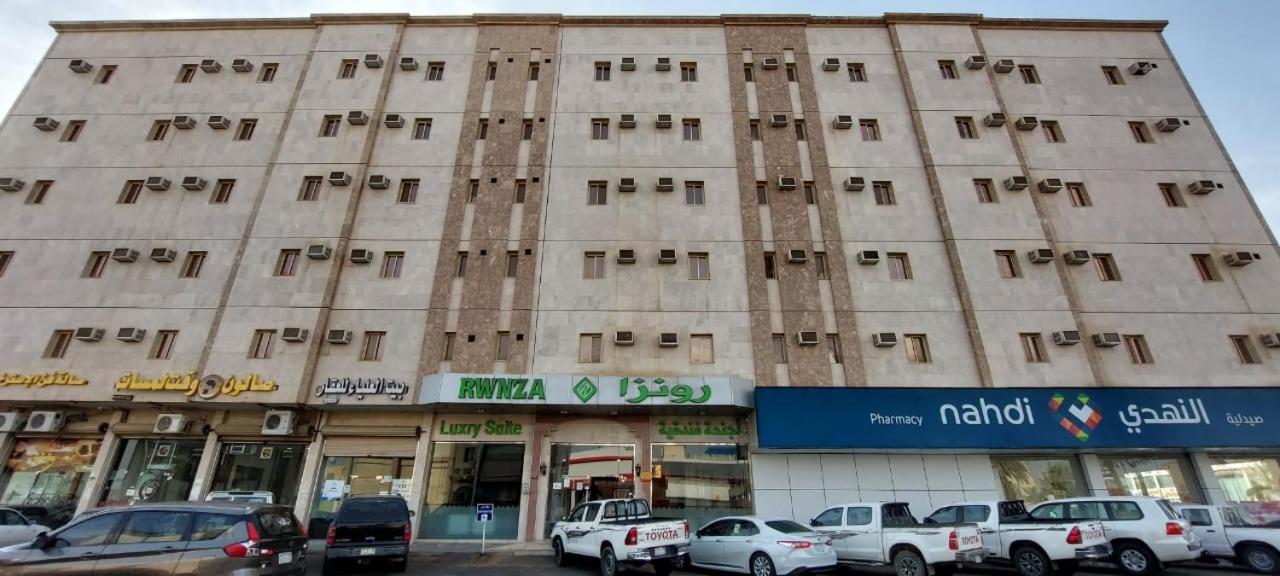 رونزا للوحدات السكنية المفروشة Rwnza Hotel Apartments Tabuk Esterno foto