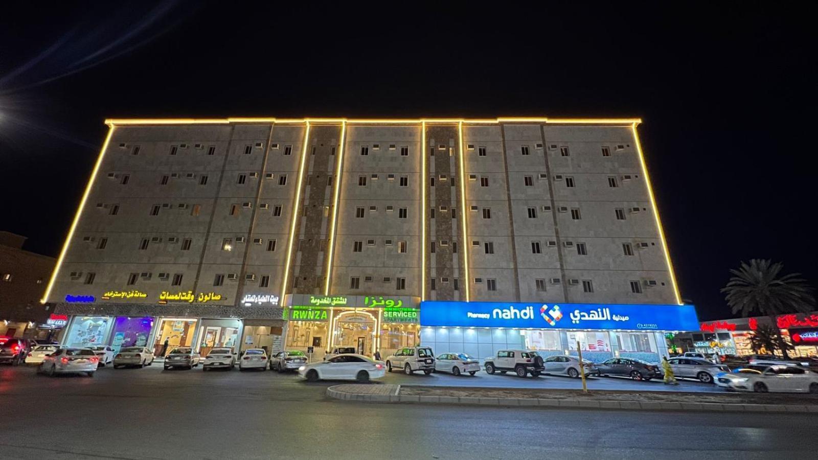 رونزا للوحدات السكنية المفروشة Rwnza Hotel Apartments Tabuk Esterno foto